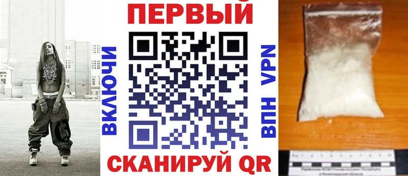 АМФ VHQ  Поронайск 