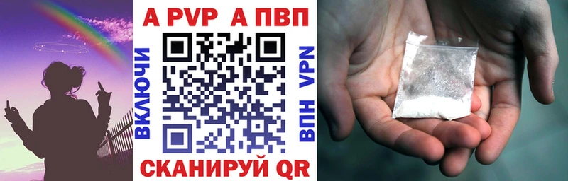 APVP СК  OMG tor  Поронайск 