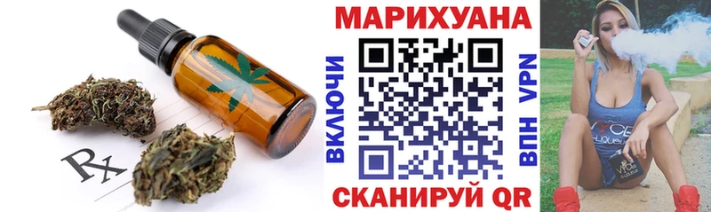 Еда ТГК конопля  mega вход  Поронайск  наркошоп 