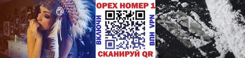 блэк спрут зеркало  купить   Поронайск  Кокаин 98% 