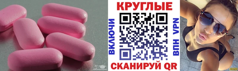 ЭКСТАЗИ mix  Поронайск 