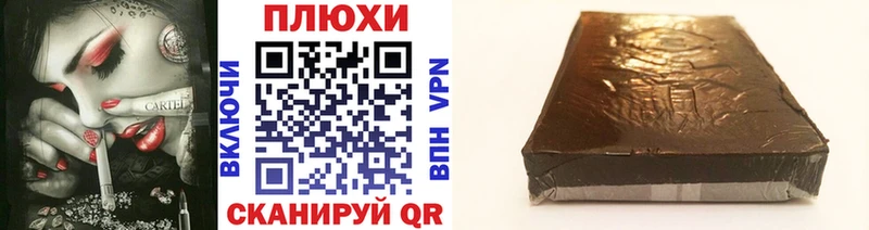 ГАШ AMNESIA HAZE  Поронайск 