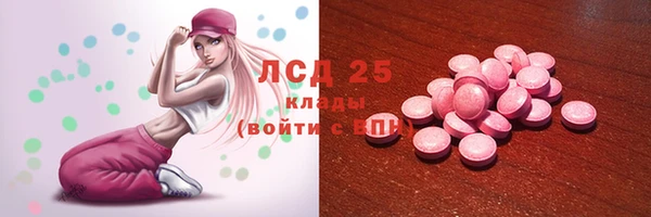 кристаллы Пестово