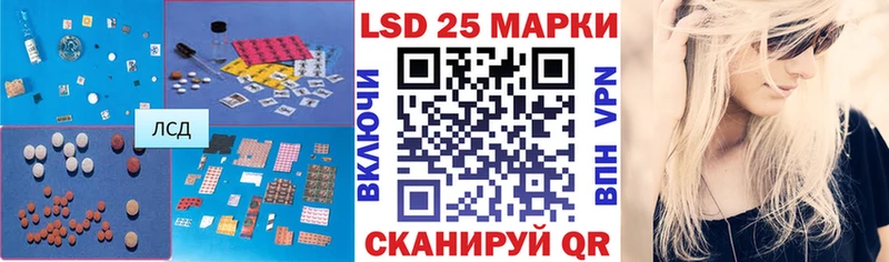 Лсд 25 экстази кислота сколько стоит Поронайск