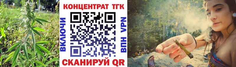 ТГК вейп  Поронайск 